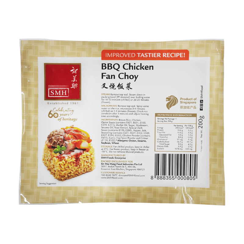 BBQ Chicken Fan Choy 200g