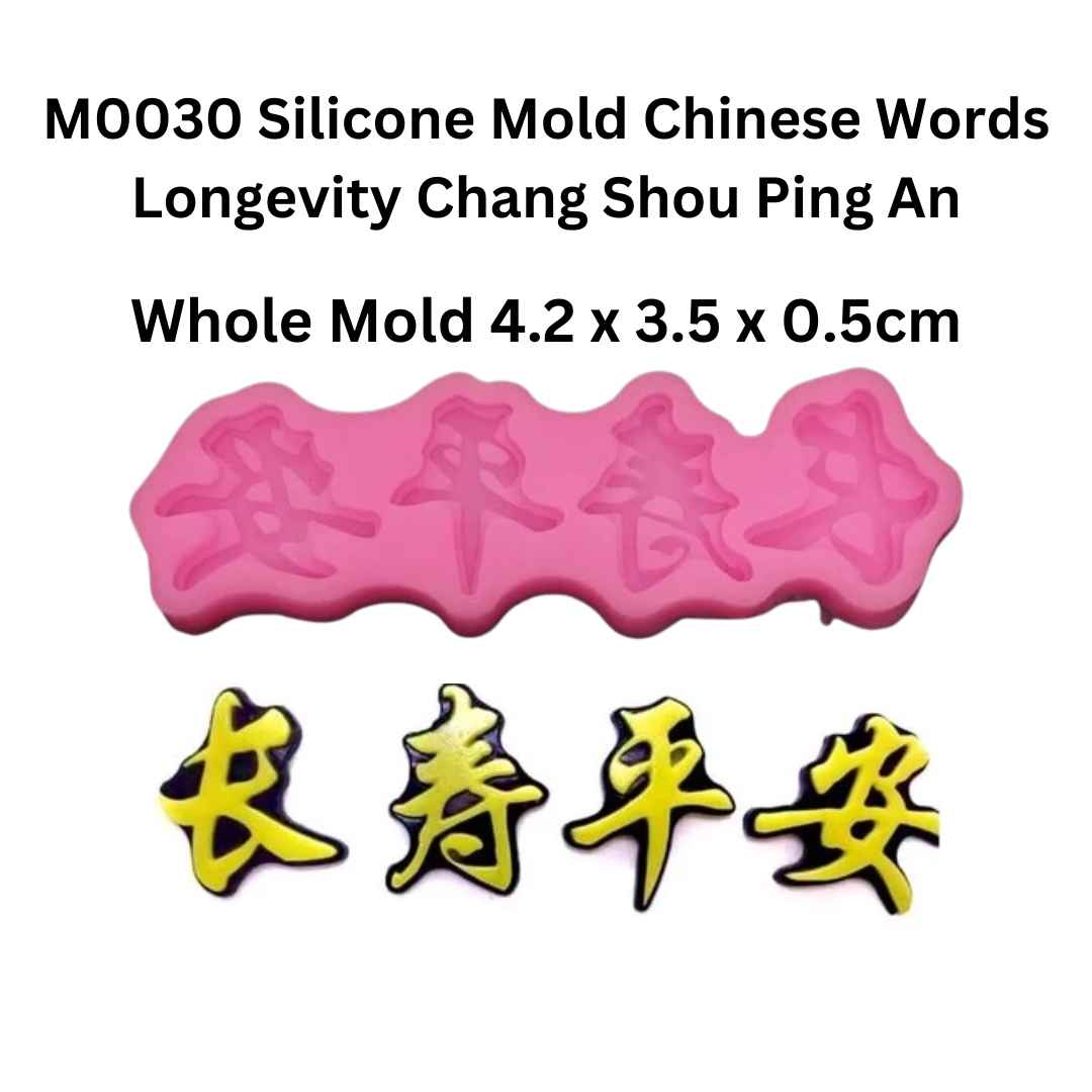 M0030 Silicone Mold Chinese Words Longevity Chang Shou Ping An
