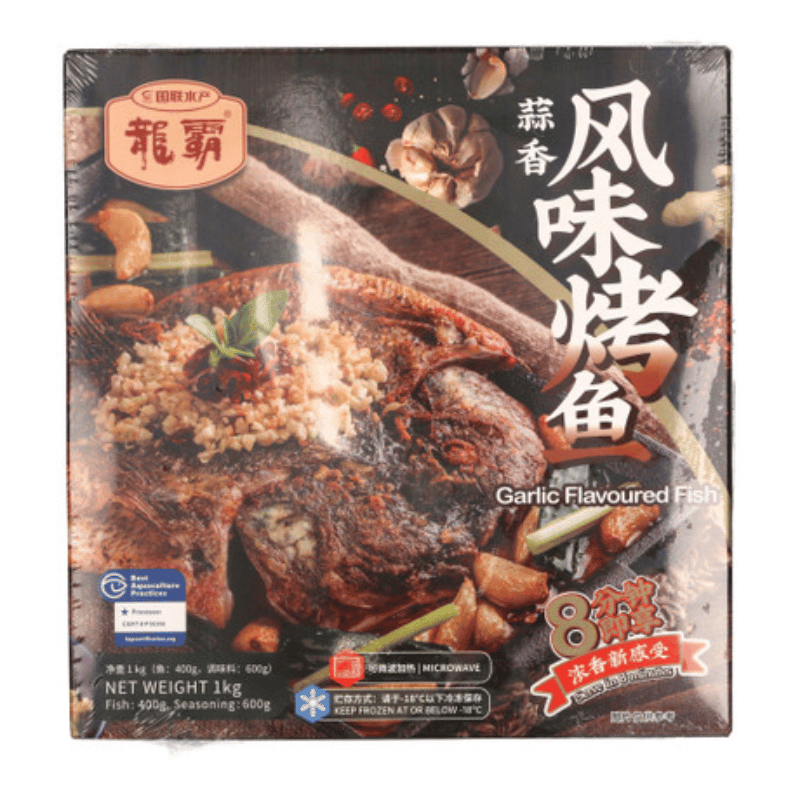 Long Ba Garlic Flavoured Grilled Fish 1kg