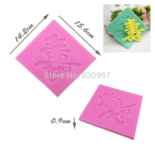 MM11828 | Large Longevity Shou Silicone Mold