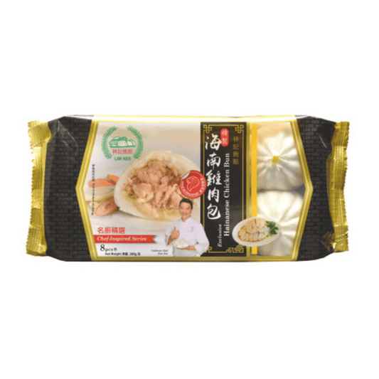 Hainanese Chicken Pau 8pc