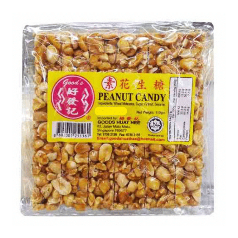 [Halal] Peanut Candy 100g