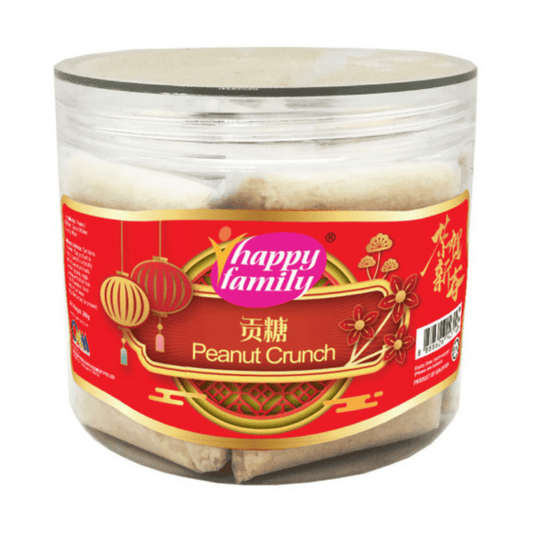 [Halal] Peanut Crunch Cookies 260g Bottle