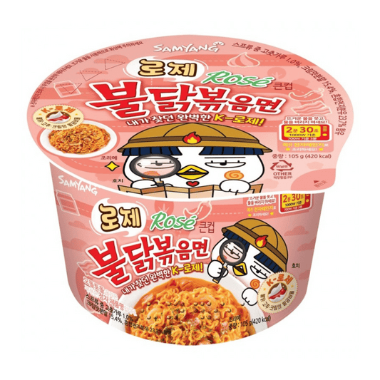 [Halal] Samyang Bowl Buldak Rose Ramen 105g