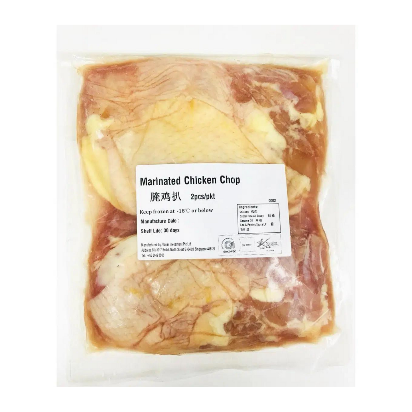 [Halal] Chicken Chop Marinated 2pcs
