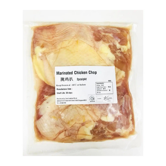 [Halal] Chicken Chop Marinated 2pcs
