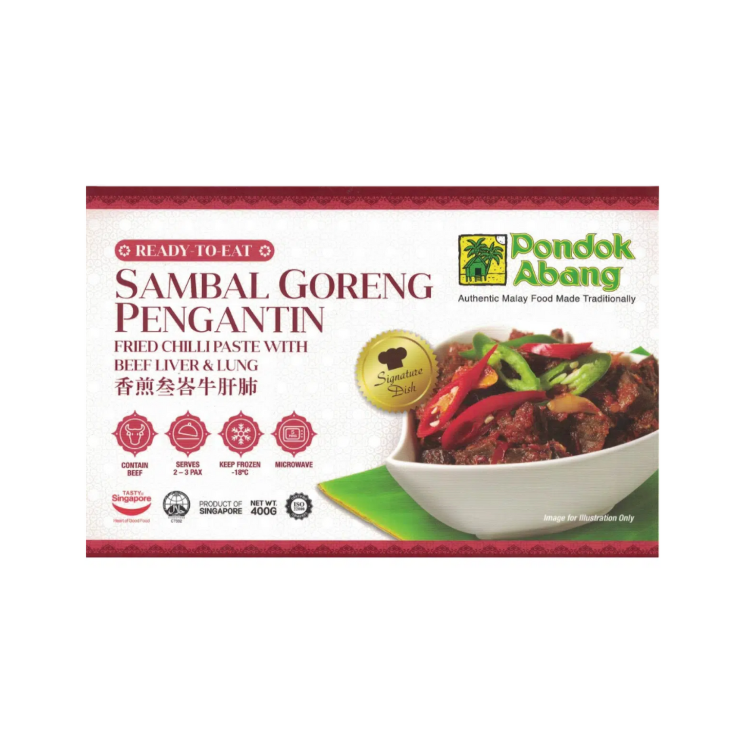 [Halal] Pondok Abang Sambal Goreng Pengantin 400g